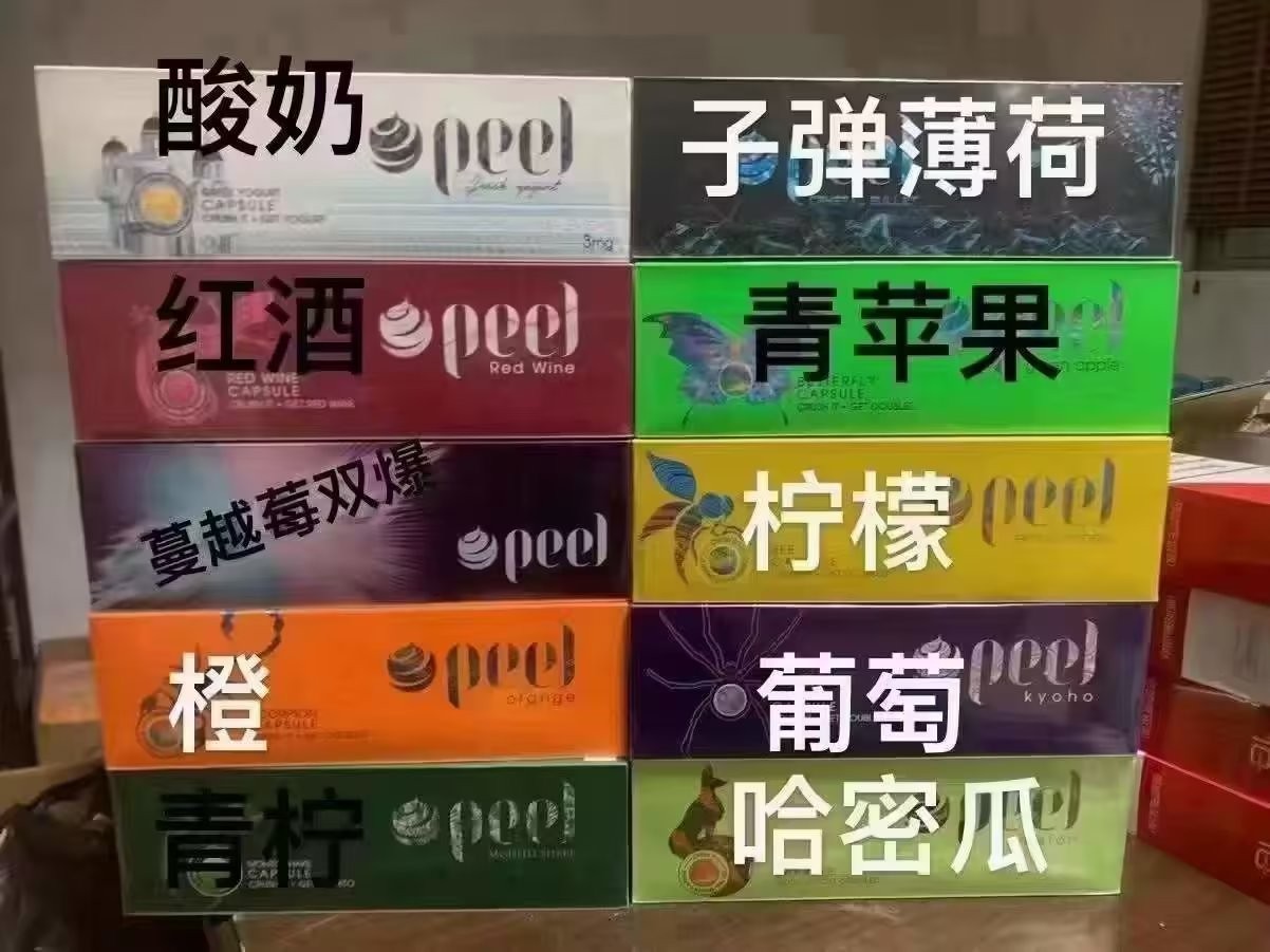 抽电子烟对身体有害吗怎么办 抽电子烟对身体有什么危害吗