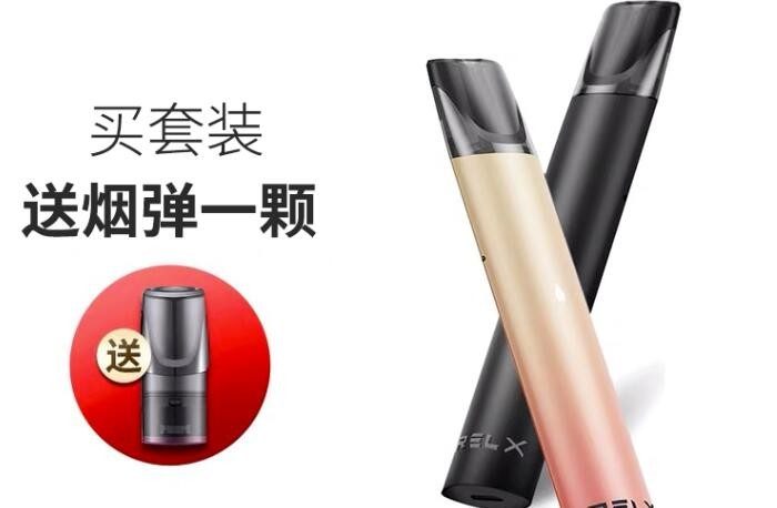 有没有几乎没有危害的电子烟 无危害电子烟有哪些品牌